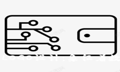 比特币钱包的LOGO设计：象征着数字货币的未来