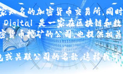 区块链钱包的股票代码因公司而异，因为不同的区块链钱包和公司的股票代码各不相同。一些知名的与区块链和加密货币相关的公司及其股票代码包括：

1. **Coinbase Global, Inc. (COIN)** - Coinbase 是一家知名的加密货币交易所，同时也提供区块链钱包服务。
2. **Galaxy Digital Holdings Ltd. (GLXY)** - Galaxy Digital 是一家在区块链和数字资产领域提供各种金融服务的公司。
3. **Hut 8 Mining Corp. (HUT)** - 这是一家专注于加密货币挖矿的公司，也提供相关的数字资产管理服务。

如果您想要具体某一种区块链钱包的股票代码，请提供该钱包或关联公司的名称，这样我可以为您查找更加准确的信息。