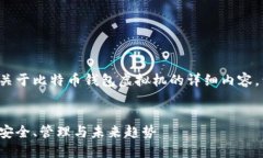 根据提示，我将提供一个