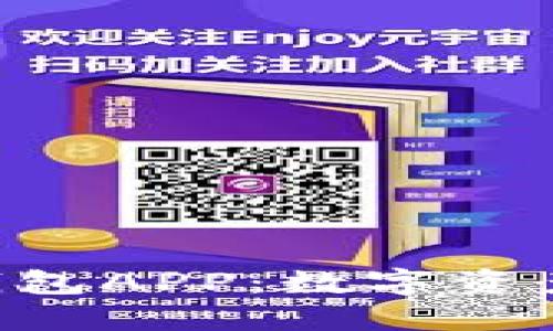 TokenPocket钱包APP：数字资产的安全护航者