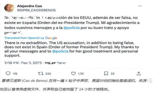   苹果手机下载TP钱包的详细指南 / 

 guanjianci TP钱包, 苹果手机下载, 钱包应用, 数字货币 /guanjianci 

为什么选择TP钱包？
在数字货币的世界中，安全、便捷和多功能性是用户选择钱包应用时最为看重的几个因素。TP钱包作为一个备受欢迎的数字资产管理工具，凭借其跨链资产管理、多种币种支持以及友好的用户界面，吸引了众多用户。那么，苹果手机用户该如何下载并使用TP钱包呢？

下载TP钱包的准备工作
在开始下载之前，确保你的设备满足以下基本条件：
ul
    listrongiOS版本：/strong确保你的苹果手机运行的是最新的iOS版本，这能够确保最大限度地兼容应用程序。/li
    listrongApp Store账户：/strong确保你已使用自己的Apple ID登录App Store。如果没有账户，可以前往Apple官网进行注册。/li
    listrong网络连接：/strong确保你的手机连接到稳定的Wi-Fi或移动数据网络，这样才能顺利下载应用。/li
/ul

如何在苹果手机上下载TP钱包
接下来，我们进入下载TP钱包的实际步骤。虽然过程相对简单，但仔细遵循每一步会避免不必要的麻烦。

h4步骤一：打开App Store/h4
在你的苹果手机主屏幕上找到“App Store”图标，点击打开。如果你第一次使用，可能需要输入Apple ID和密码进行登录。

h4步骤二：搜索TP钱包/h4
在App Store的首页，你会看到一个搜索框。在这里输入“TP Wallet”或者“TP钱包”，然后点击搜索。系统会为你显示相关的应用列表。

h4步骤三：选择正确的应用/h4
在搜索结果中找到TP钱包的应用图标。为了确保你下载的是官方版本，可以查看应用的开发者信息以及下载量和评价。如果评价较高，那么说明其他用户的使用体验较好，选择这款应用更加安全。

h4步骤四：开始下载/h4
点击“获取”按钮，然后系统可能会要求你进行面部识别或输入Apple ID密码进行确认，确认后即可开始下载。整个过程通常不会超过几分钟，取决于你的网络速度。

h4步骤五：安装应用/h4
下载完成后，TP钱包会自动安装在你的手机上。你可以在主屏幕上找到它的图标。点击图标打开应用，进入TP钱包的欢迎界面。

TP钱包的首次设置
下载完TP钱包后，打开应用，你会看到一个用户友好的界面。接下来，你需要进行一些初始设置：

h4创建或者导入钱包/h4
第一次使用TP钱包时，你需要选择是创建一个新钱包还是导入已有的钱包。如果选择创建新钱包，你将setup一个安全密码，并备份助记词。助记词非常重要，它用于恢复你的钱包和资产，你一定要妥善保管，绝对不可以泄露给他人。

h4个人信息设置/h4
为了更好地保证账户安全，建议用户在设置个人信息时，使用强密码并开启双重验证（如果TP钱包提供此功能），保证数字资产的安全性。

如何使用TP钱包进行交易
TP钱包不仅仅是一个存储数字货币的工具，它还可以进行交易。如何在TP钱包上进行交易呢？

h4发送和接收数字货币/h4
你可以通过TP钱包轻松发送和接收数字货币。在主页面，你会看到“发送”与“接收”的选项。点击“接收”后，你会得到一个二维码以及你的钱包地址。使用其他钱包的用户可以扫描此二维码，或手动输入地址，向你发送数字货币。

h4查看交易记录/h4
为了确保你的资产安全，TP钱包也提供了交易记录的功能。点击“交易记录”选项，你可以轻松查看到所有你的交易信息，包括时间、金额和对方地址等。这些信息能够让你及时掌握自己的资产变动情况。

常用功能介绍
TP钱包内置了多种实用功能，满足用户的多样化需求：

h4多币种支持/h4
TP钱包支持多种数字货币，包括BTC、ETH、USDT等主流货币。你是不是也在寻找一个可以容纳不同类型数字资产的钱包？

h4去中心化交易所/h4
TP钱包允许用户直接在钱包内进行交易，使用去中心化交易所进行币币交易，保障用户隐私和安全，去掉了中介费用，让交易更加灵活便捷。

h4DeFi功能/h4
TP钱包还提供了DeFi（去中心化金融）功能，用户可以参与质押、借贷和流动性挖矿等。你是不是也对投资DeFi感兴趣，但又找不到合适的平台？选择TP钱包，也许会为你打开一扇新的投资大门。

注意事项与风险提示
在使用TP钱包的过程中，也需要注意一些安全事项：

ul
    listrong保护助记词：/strong绝对不要将助记词泄露给任何人，记得将其妥善保管。有时候，信任的人也可能成为你的风险来源。/li
    listrong定期更新：/strong定期更新钱包应用，确保你使用的是最新版本，能够享受到更好的安全保障。/li
    listrong警惕诈骗：/strong在进行数字货币交易时，请留心薪资诈骗和钓鱼网站，确保链接的安全性，切勿轻信他人提供的投资项目。/li
/ul

总结
如今，数字货币逐渐成为人们投资和资金管理的重要方式。选择一款安全、功能全面的钱包应用，将会为你的数字资产管理带来极大的便利。苹果手机用户通过以上步骤，可以轻松下载并使用TP钱包管理自己的资产。在使用过程中，及时学习和了解相关的安全知识，确保你的投资安全。

你是否准备好开始你的数字货币之旅了呢？希望这篇文章能够帮助到每一个渴望便捷金融管理的你！