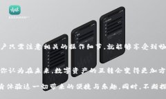   TP钱包能与其他钱包互转