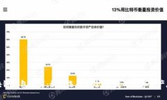 优质区块链钱包推荐：如