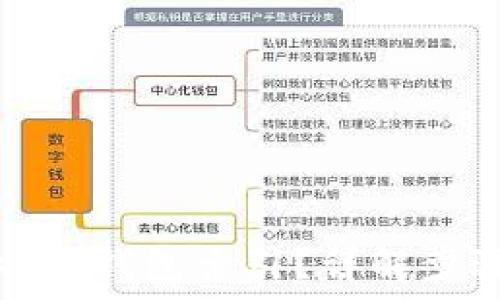   
如何重建比特币钱包索引？详解步骤与注意事项
