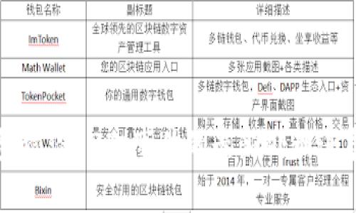 TP钱包被盗13亿事件的最新处理进展分析