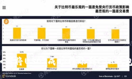 如何将USDT成功转账到ETH钱包？