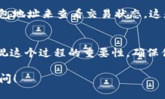 在购买加密货币时，确实