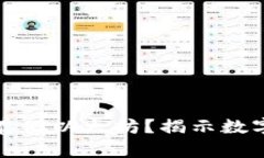 比特币钱包能否存储以太