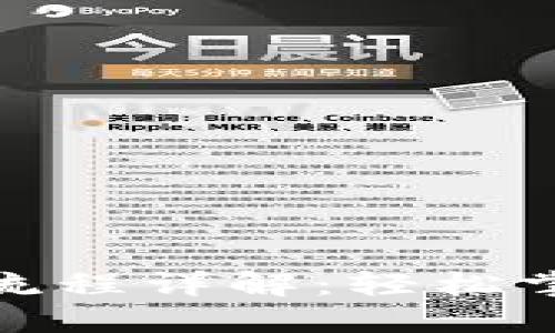 : TP钱包注册全流程详解：轻松掌握数字资产管理