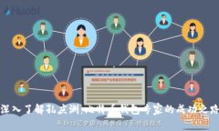 深入了解孔庆洲：比特币