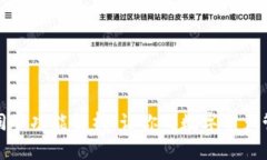 TP钱包的同步功能解析：让