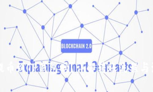 库币能提币到TP钱包吗？详解转账流程与注意事项