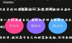 如何使用冷钱包轻松将以
