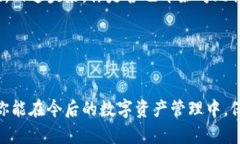   比特币钱包地址原理解析