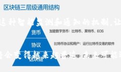   区块链钱包新玩法：如何