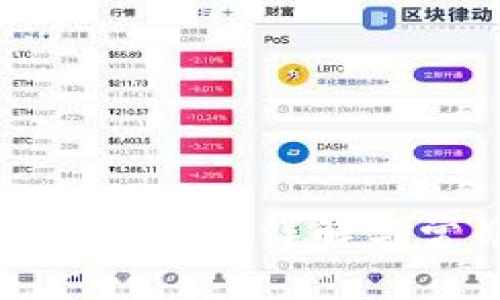 TP钱包私钥申请方法详解与常见问题解答