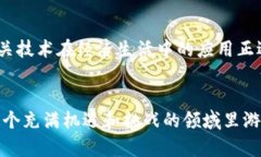 比特币钱包里的币怎么变