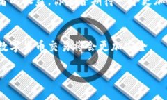   比特币钱包文件联网后的