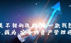   2023年最佳比特币钱包A