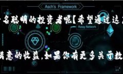   USDT转钱包后价格会波动