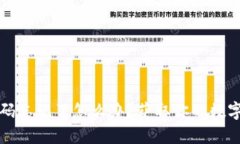 以太坊钱包密码忘记了怎