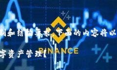 特别提示：由于需要遵循