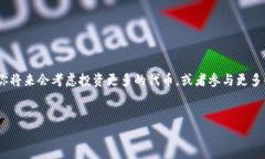 钱包添加以太坊代币的终