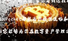 如何使用TP钱包TokenPocket进