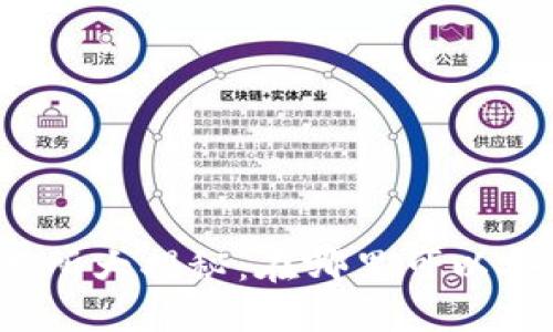 TP钱包代币交易所大揭秘：在哪里可以安全购买和交易?