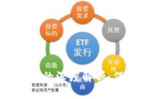 区块链钱包密码验证的深