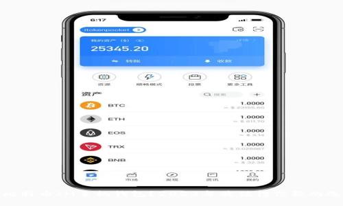 什么是比特币IM手机钱包？2023年最值得信赖的选择揭秘