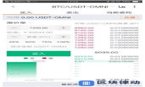 

深入探讨区块链钱包开发技术：构建安全与便利的数字资产管理工具