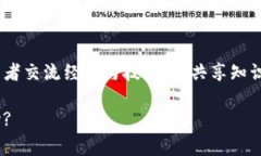    如何安全地管理和保护