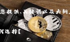提示：由于篇幅限制，我