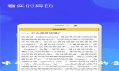 云钱包中的USDT和CNY的含义