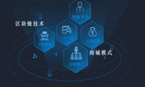 

TP钱包邀请码获取全攻略：轻松找到你的邀请码