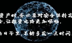    如何找回TP钱包的私钥？
