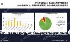 如何在TP钱包中存入FIL币：
