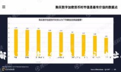 如何解决TP钱包ISDT转账错