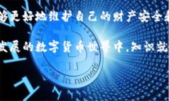 比特币钱包地址的可追踪