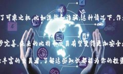 比特币钱包交易合法吗？
