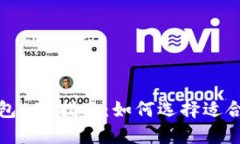 最全面的以太坊钱包APP指