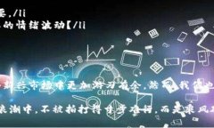 tp钱包里兑换是什么意思