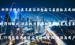    TP钱包是搭建在什么链上