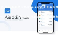 当然，虚拟币钱包是一个