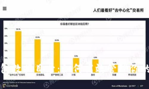 比特币钱包数据目录：如何高效管理你的数字资产