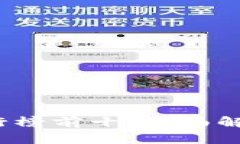 2023年区块链钱包排行榜前