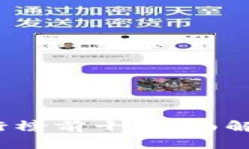 2023年区块链钱包排行榜前十：全面解析最受欢迎的加密钱包