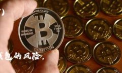 比特币钱包的官网地址通