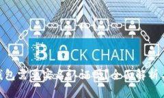 riaotiTP钱包需要实名认证吗